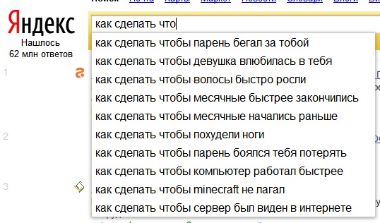 Как сделать так чтобы кончиться Как сделать так чтобы кончиться